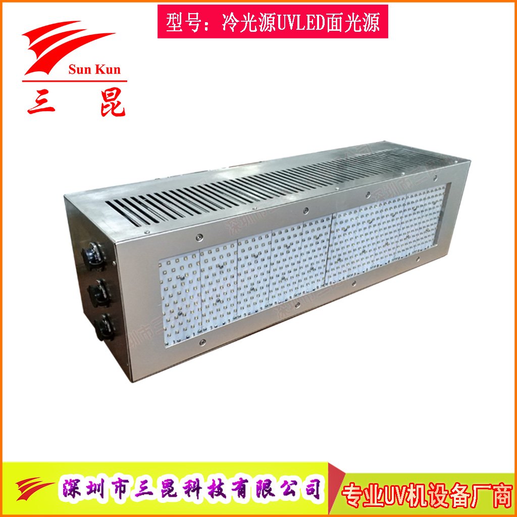 風(fēng)冷式UVLED固化燈，多波長(zhǎng)可選，光強(qiáng)高、壽命長(zhǎng)，功率自由調(diào)，適配多種膠水油墨！